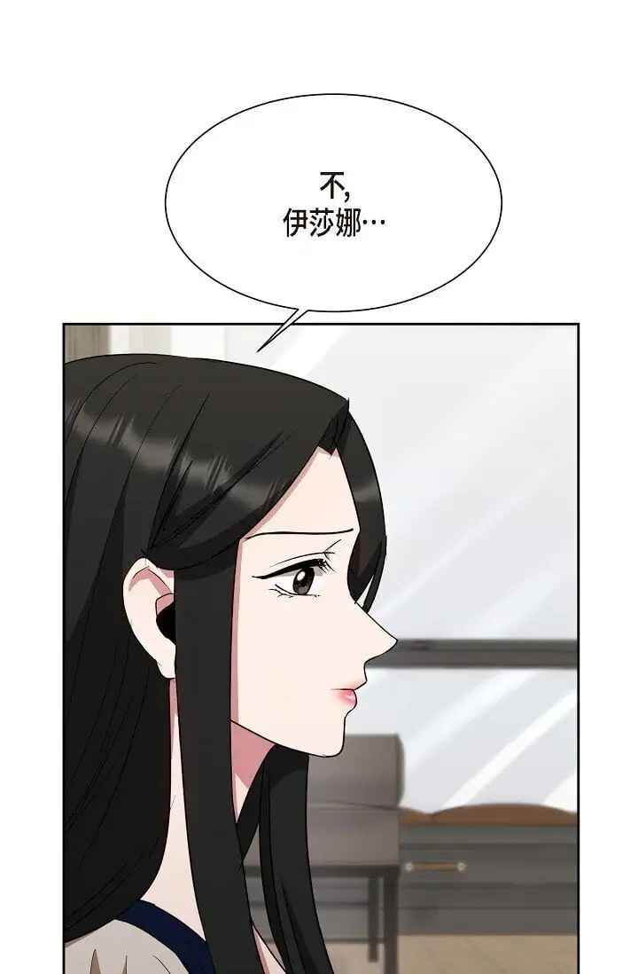 45 现在我再也不想死了19