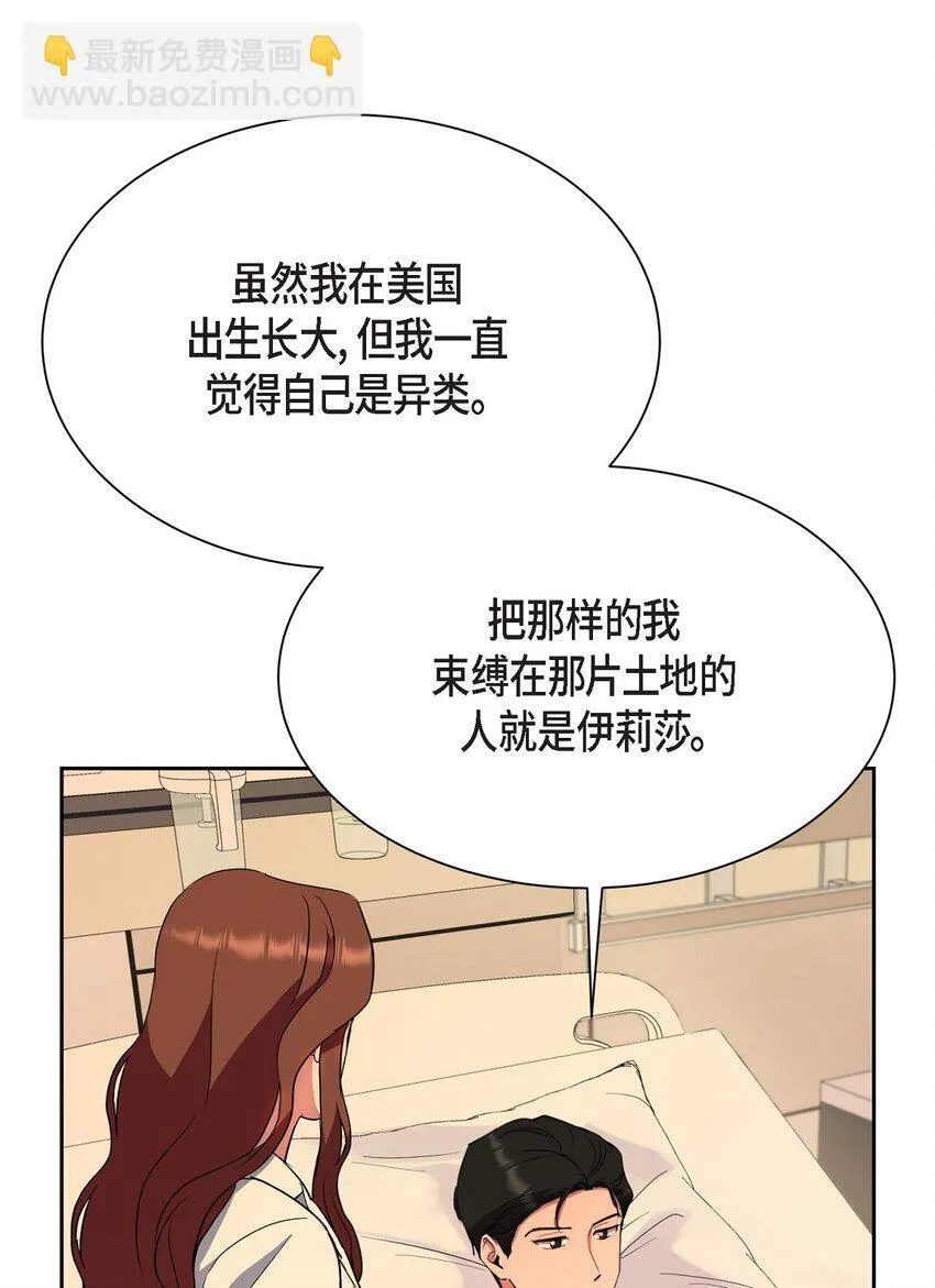 63 真是完美的时机67