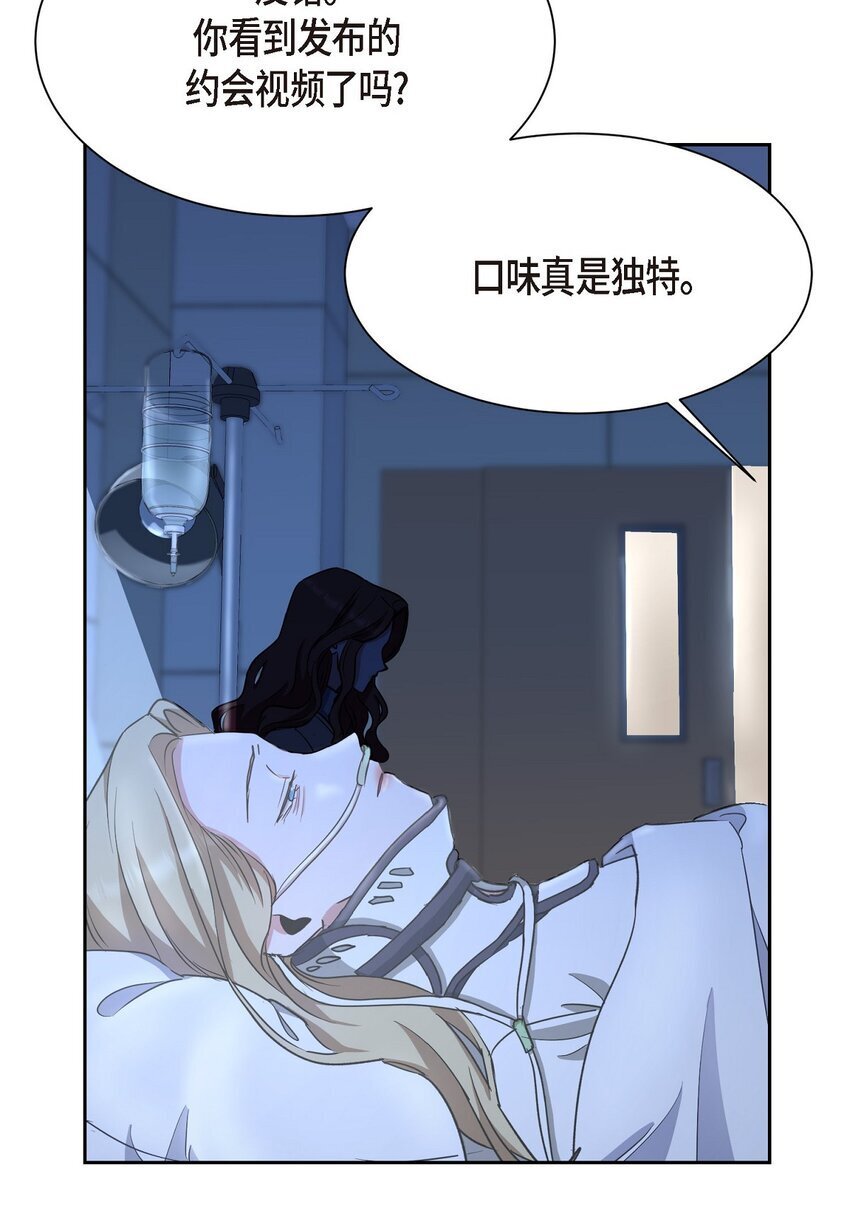35 因果报应48