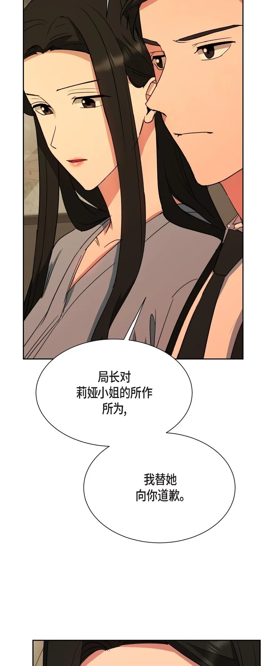 61 所有事情的元凶36
