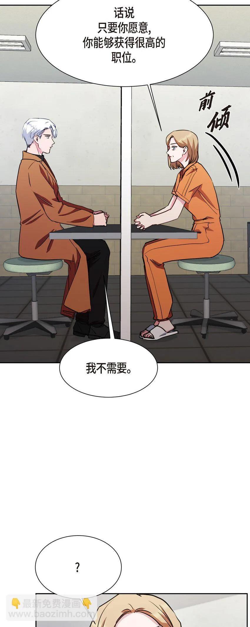 64 我想和你一起度过余生46