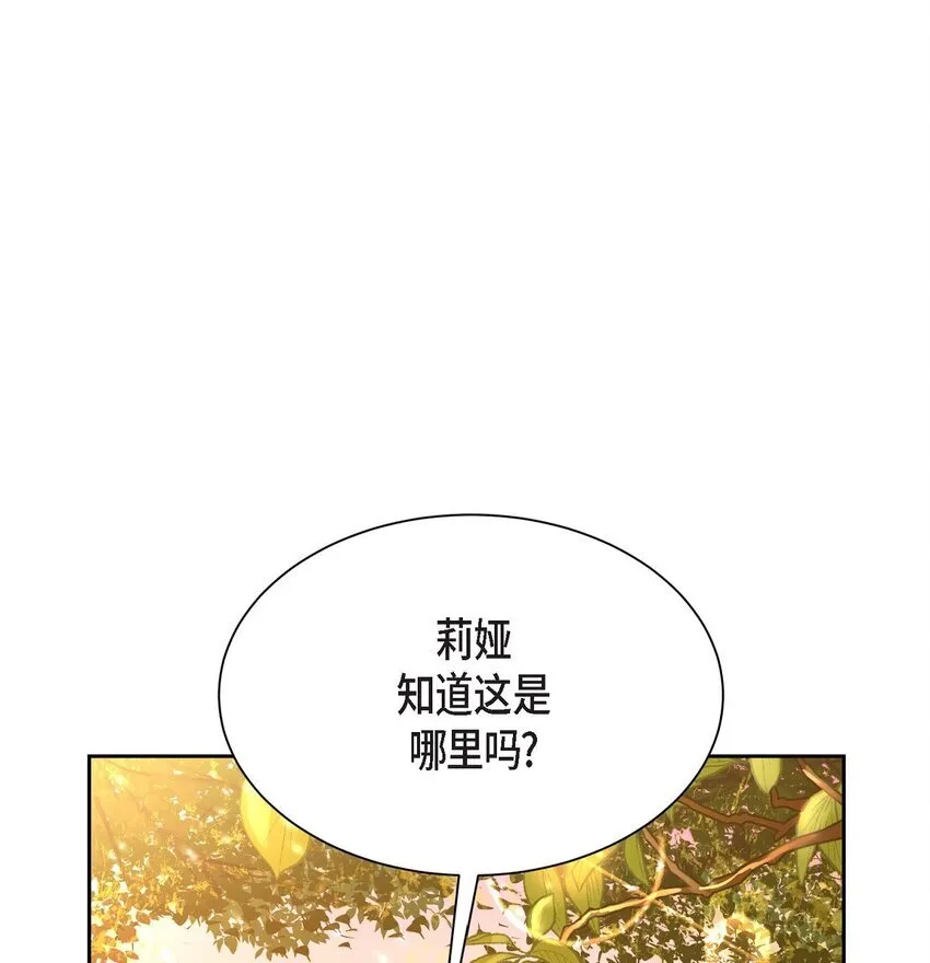 65 我全都告诉你3
