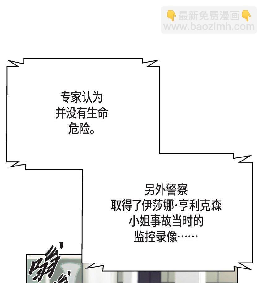 36 你在监视我吗？9