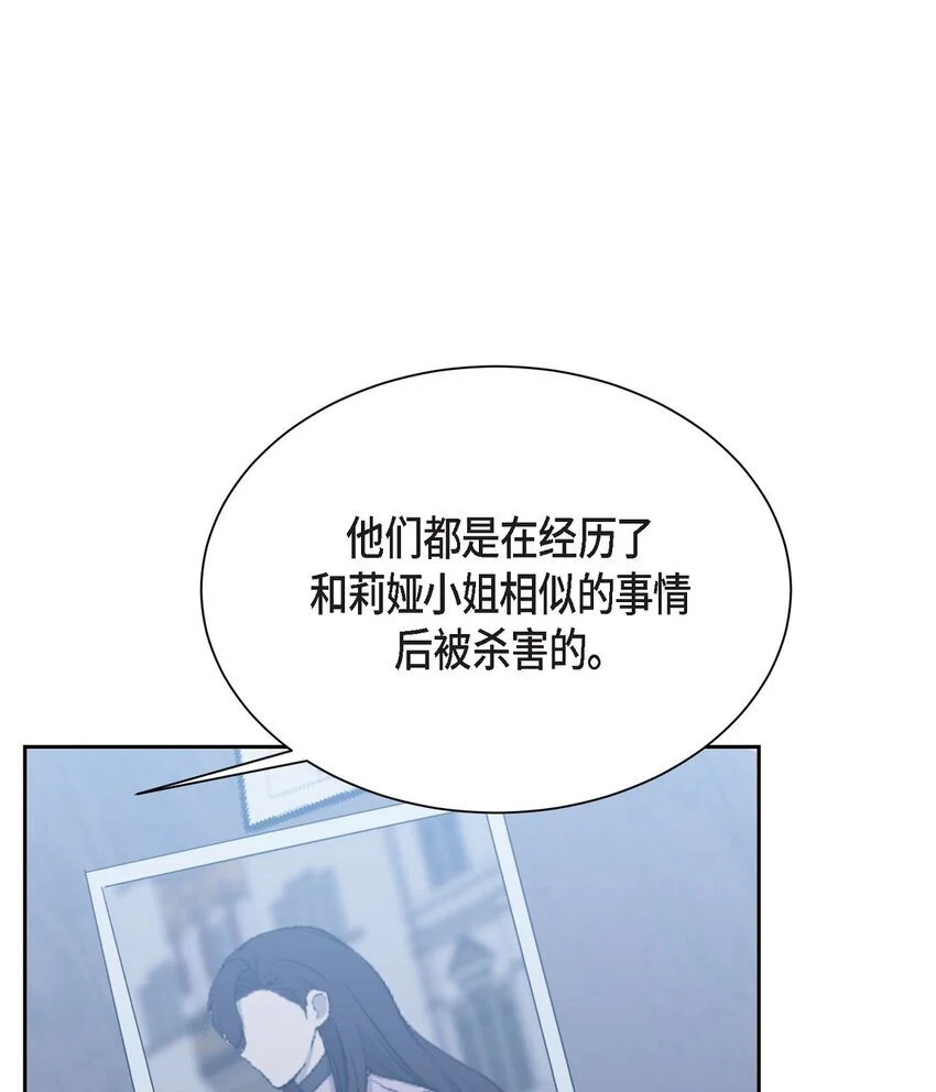 56 你这是人质综合征31