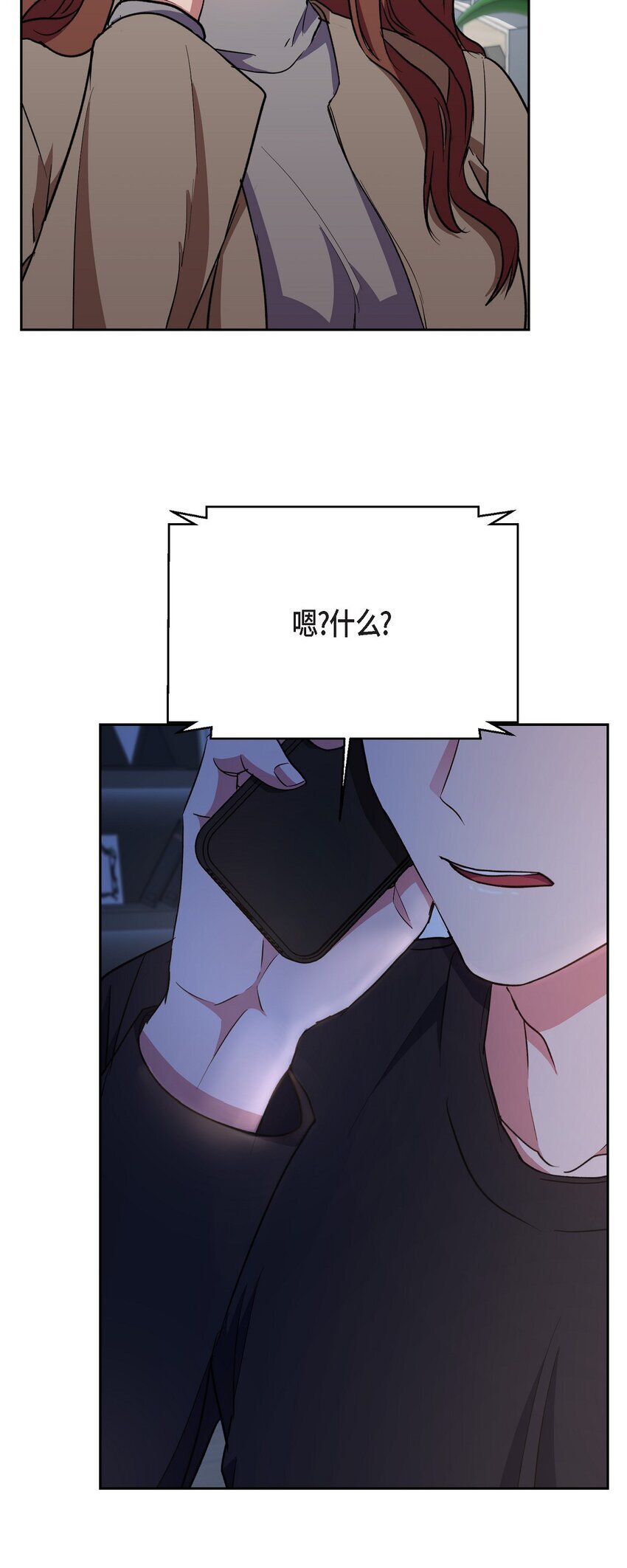 36 你在监视我吗？20