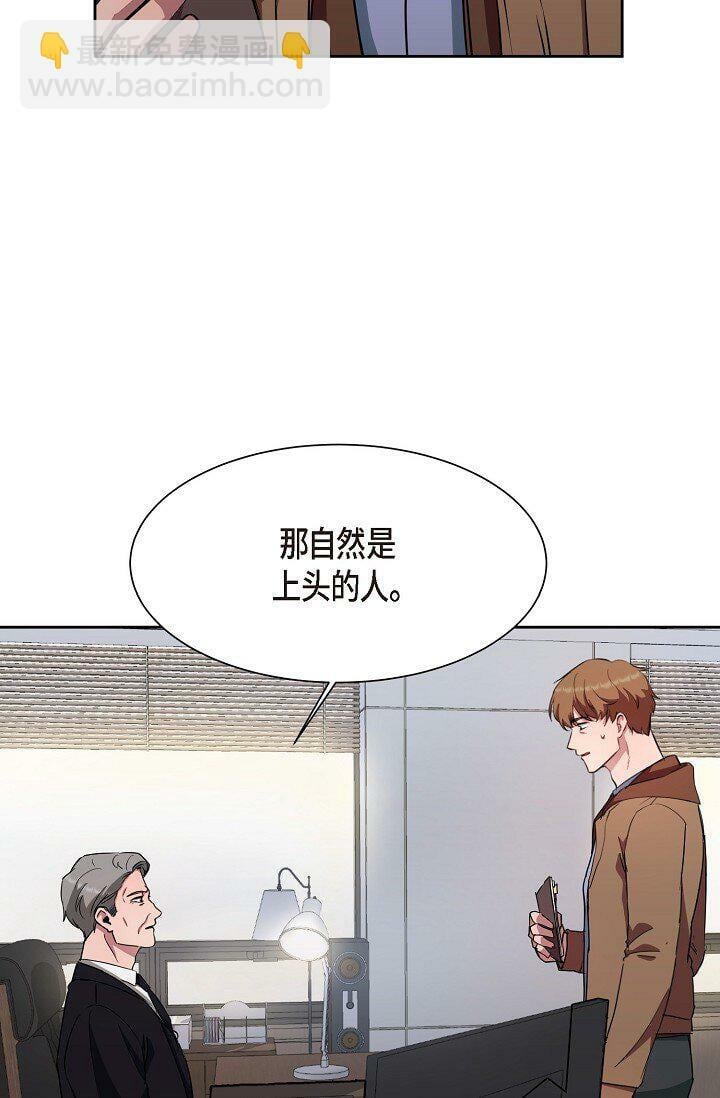29 一些关于她的情报12