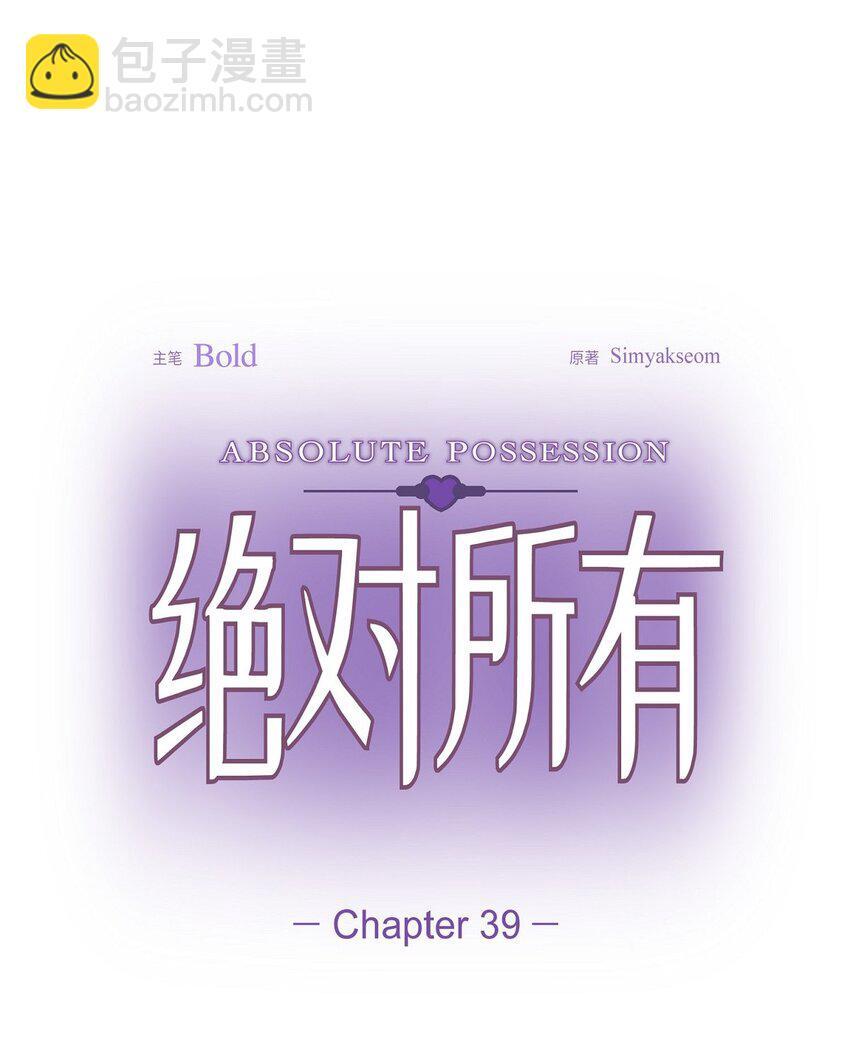39 你放弃逃跑了吗?6