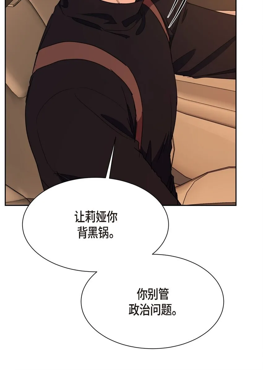 60 我是不会把他交给你的72