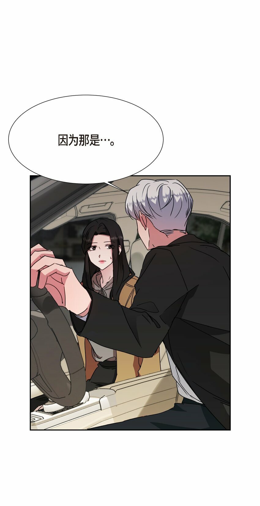 23 我劝你还是放弃吧59