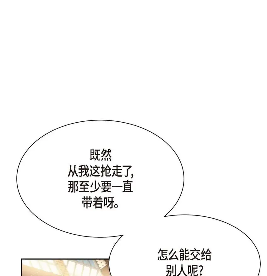 51 她本来是属于我的26