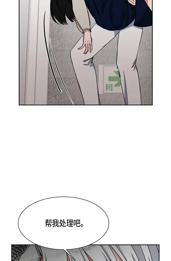 45 现在我再也不想死了81