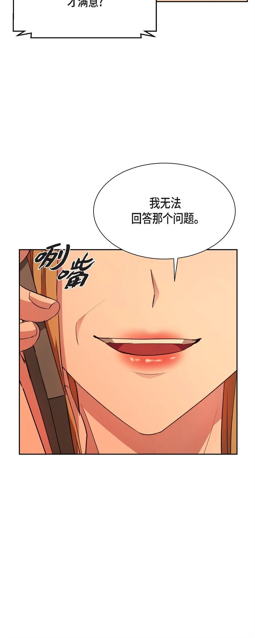 61 所有事情的元凶75