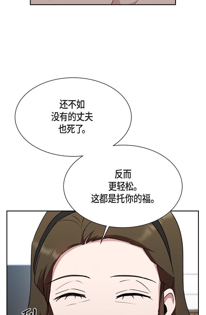 42 只想纠正一些错误的事情63