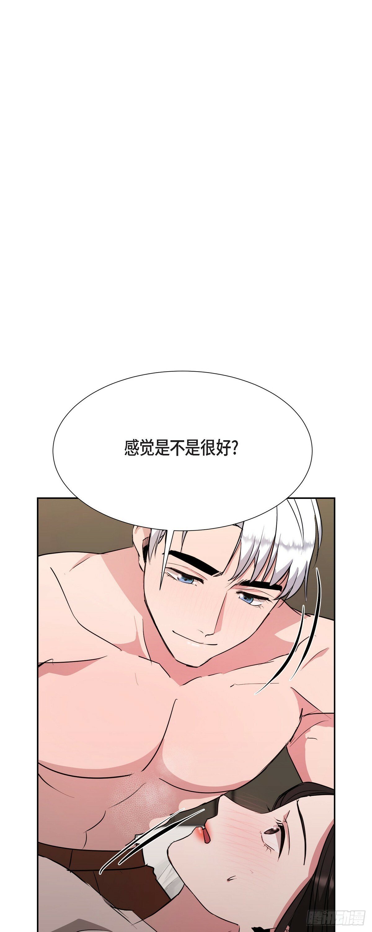 020 我像是在撒谎16