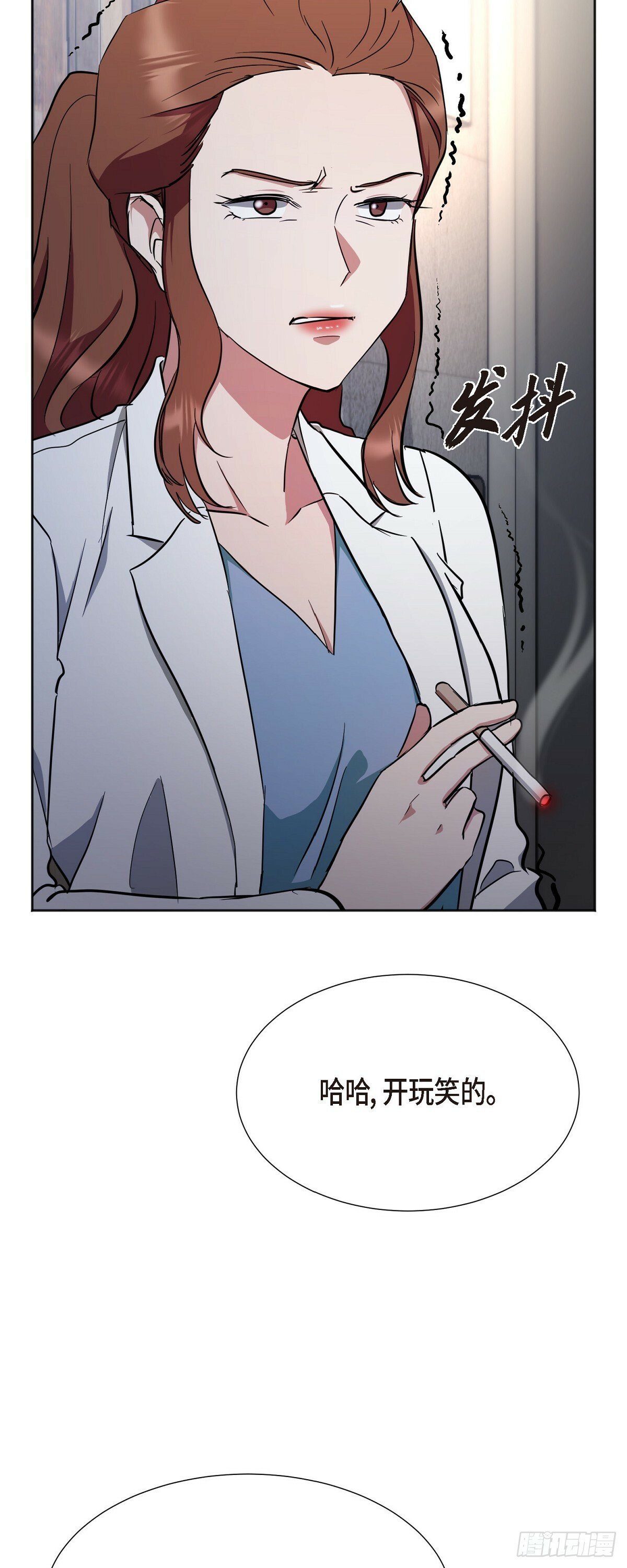 004 我没有什么能告诉你的54