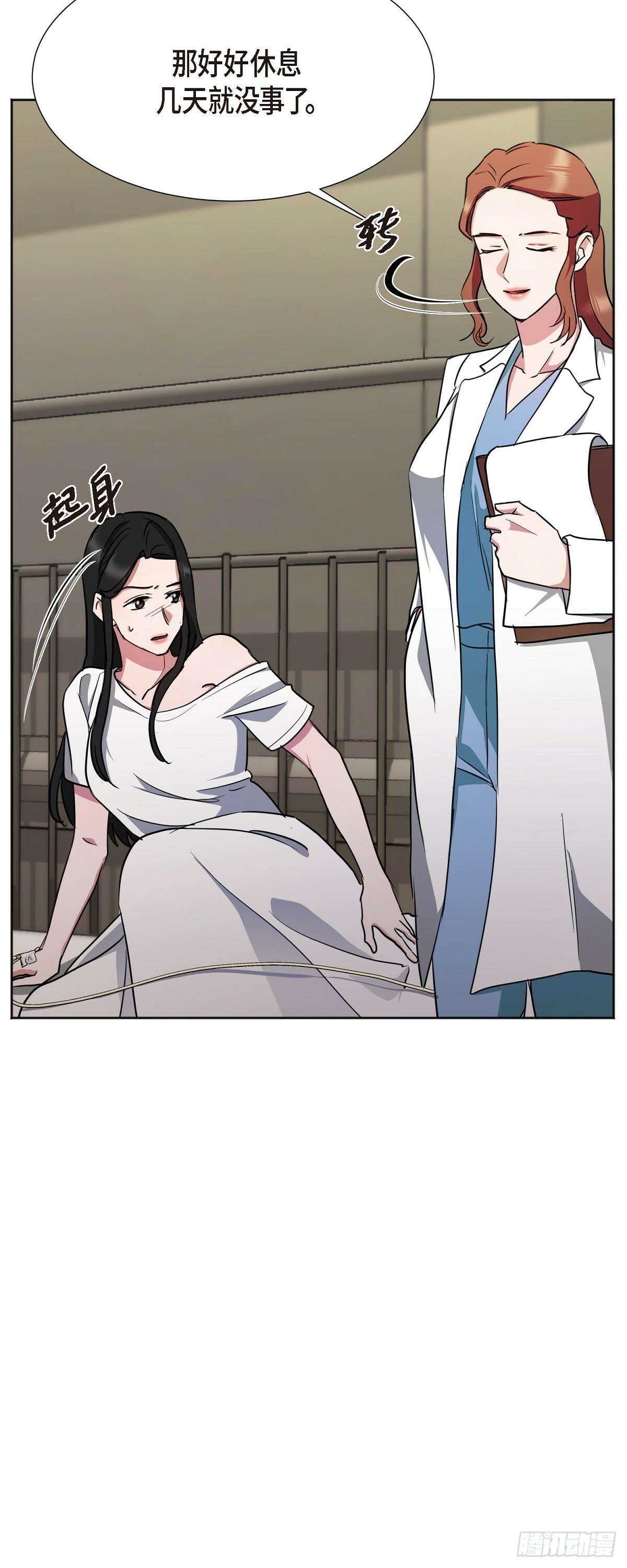 004 我没有什么能告诉你的27