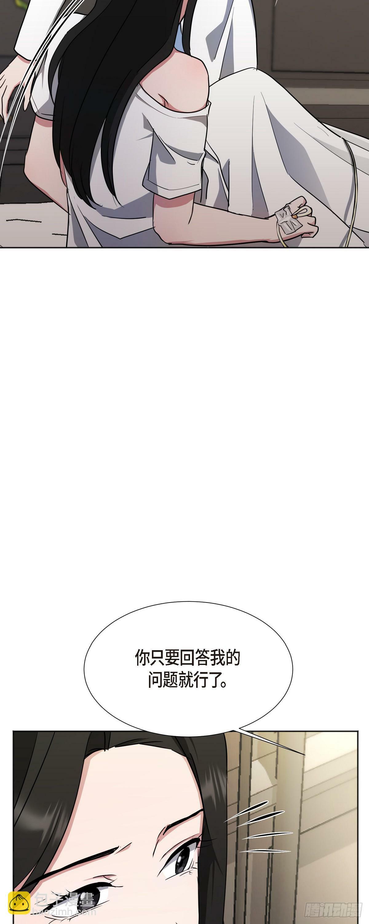 004 我没有什么能告诉你的11