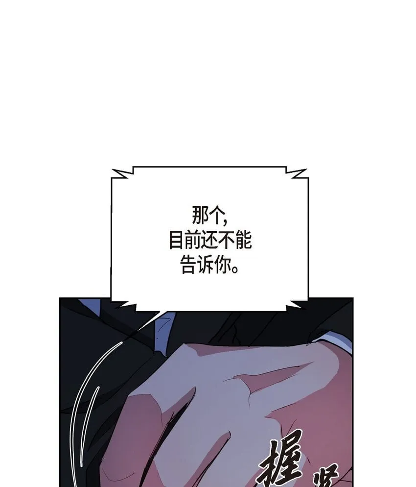 58 我不站在任何人那一边73