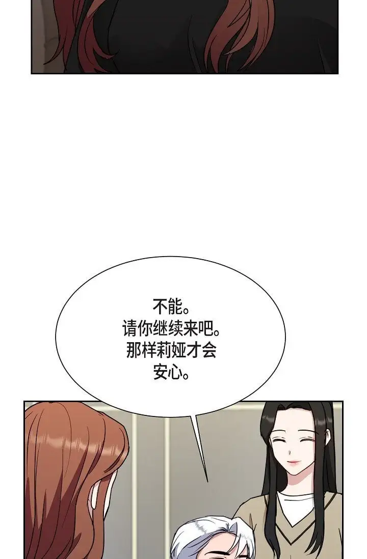 46 是做梦了吗？74