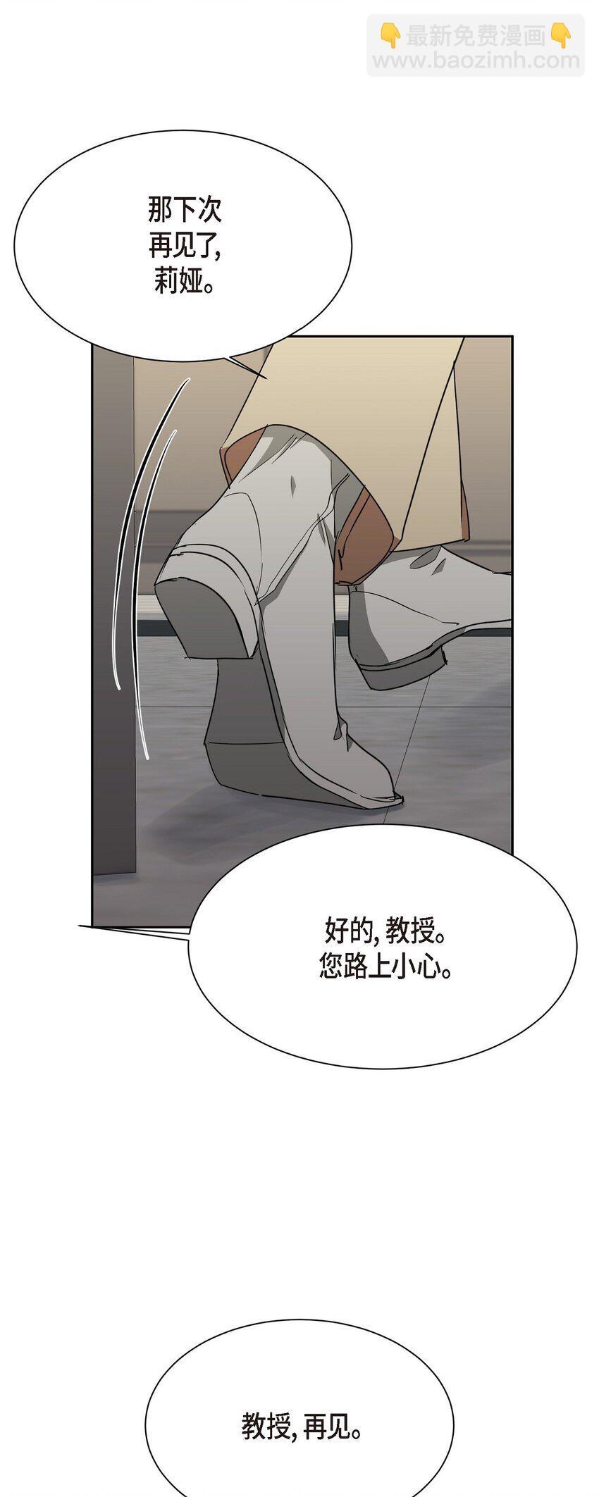 39 你放弃逃跑了吗?44