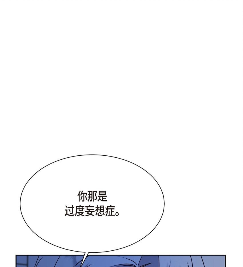 39 你放弃逃跑了吗?74