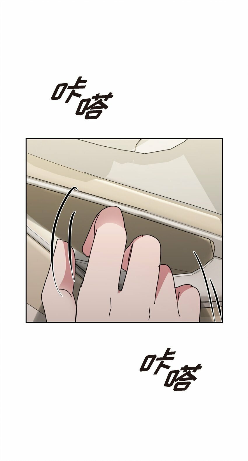 23 我劝你还是放弃吧41