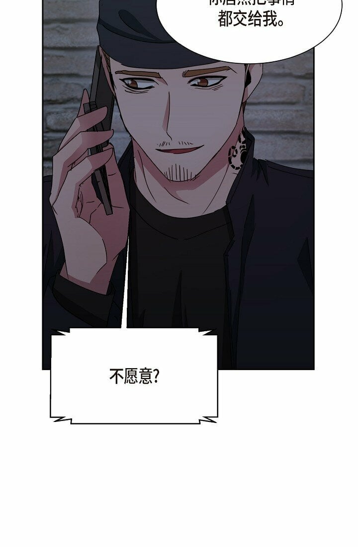 29 一些关于她的情报31