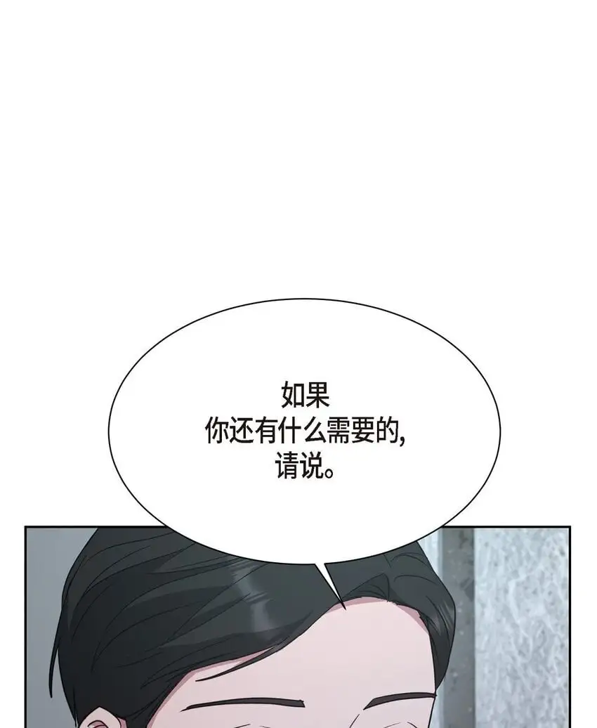52 你不是想逃离伊凡吗？40