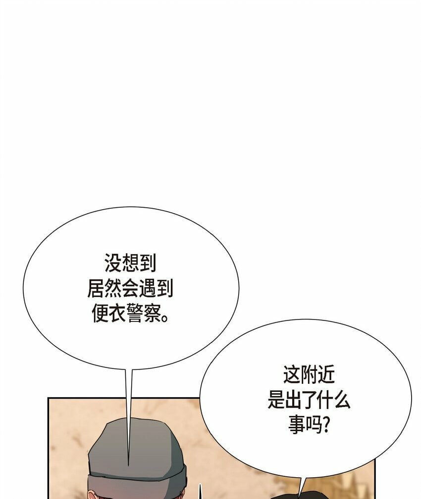 24 我们假装情侣吧50