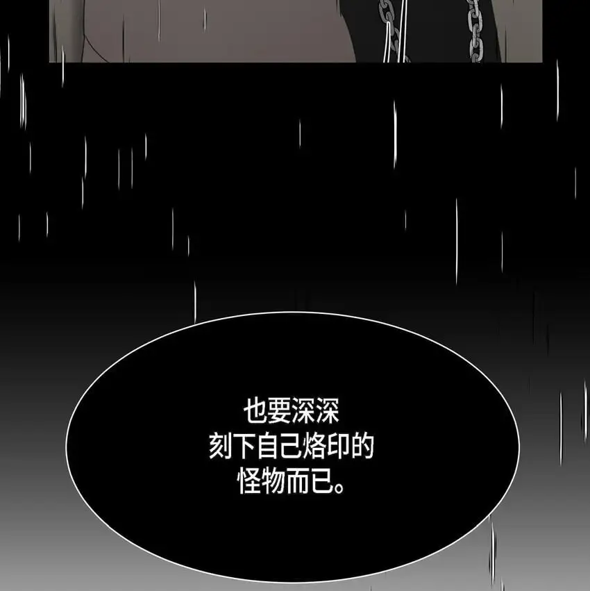 47 你觉得她能伤到伊凡吗？33
