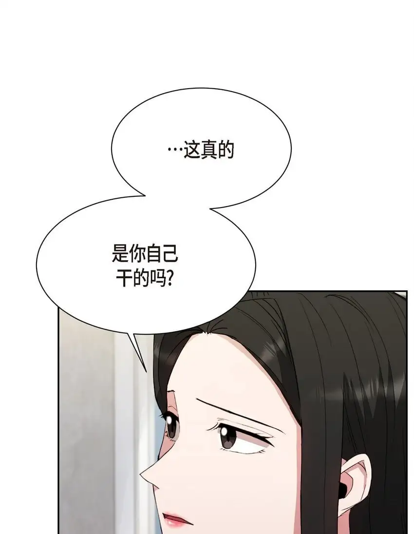 54 我不会再骗你了5