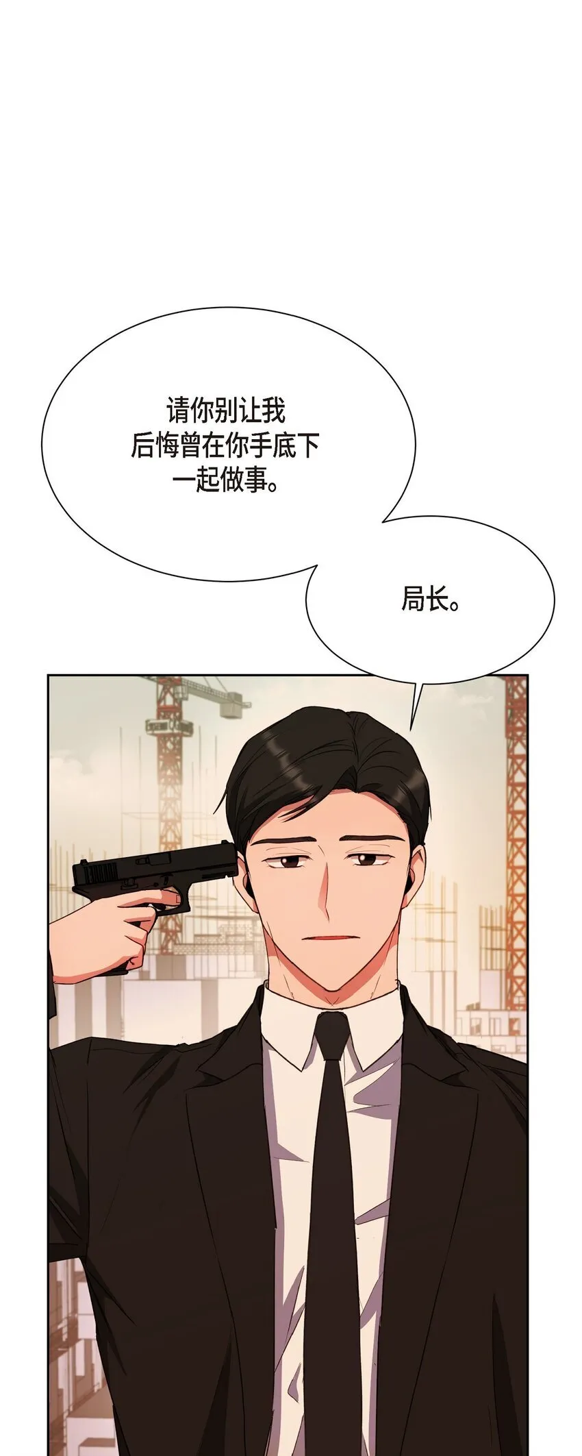 62 不能再牺牲无辜了39