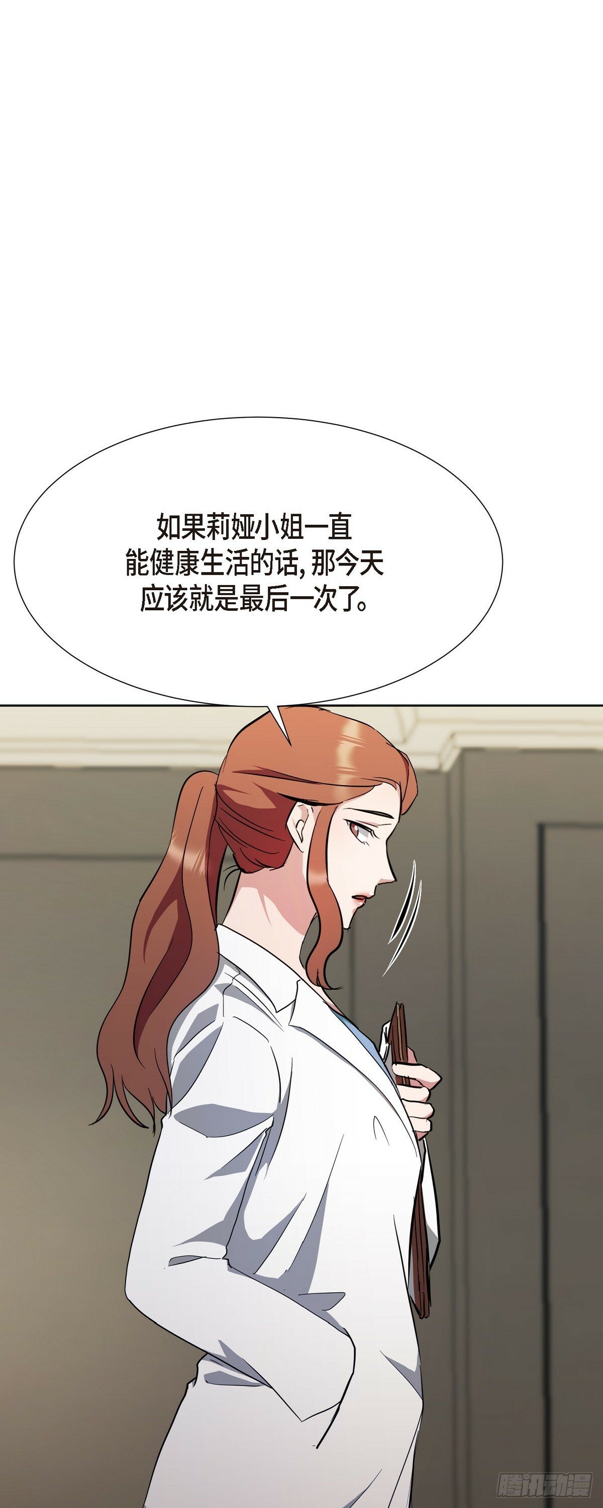 004 我没有什么能告诉你的43