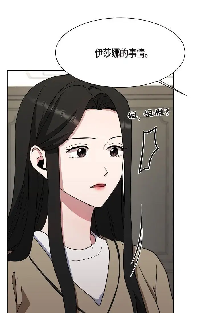 46 是做梦了吗？80