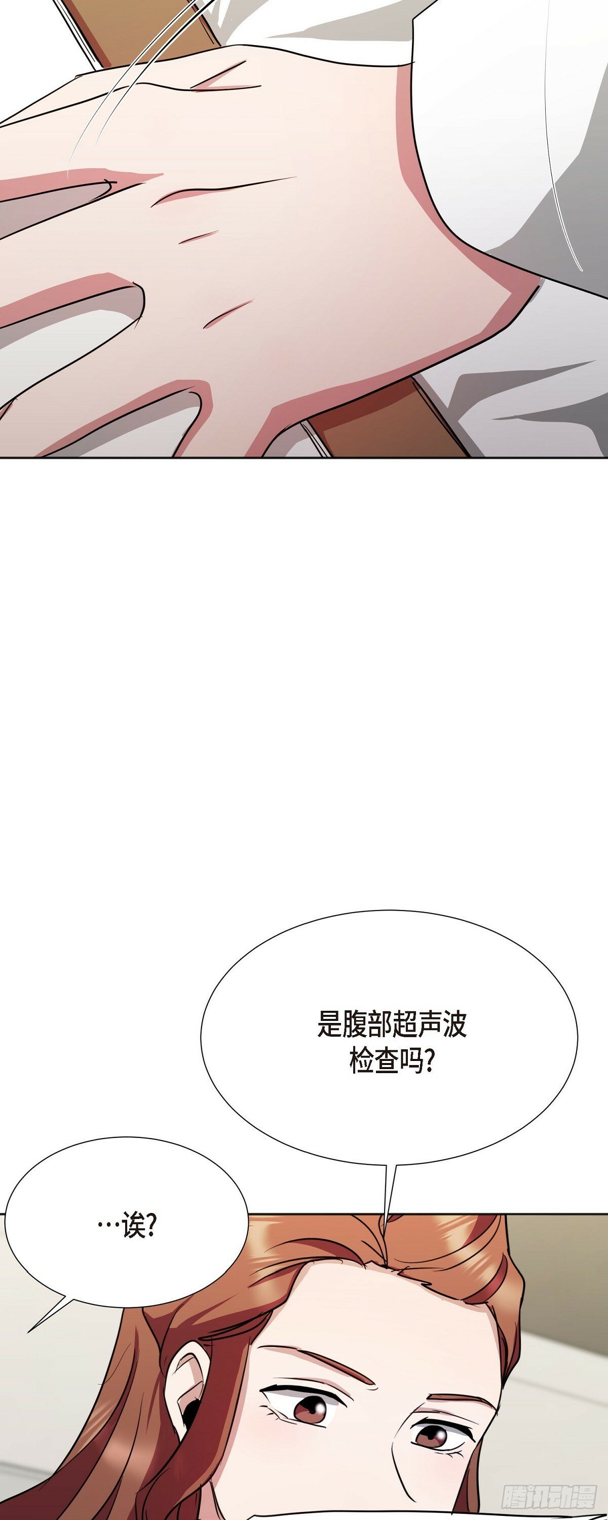 004 我没有什么能告诉你的14