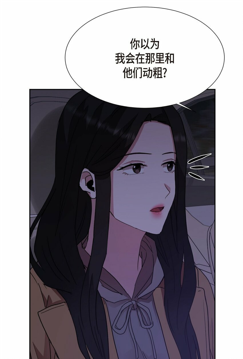 25 和我在一起就很安全45
