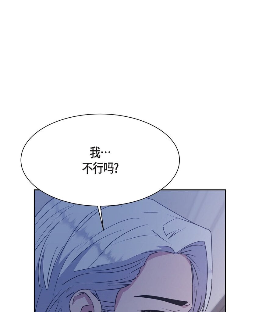 40 我想和你组建一个家庭79