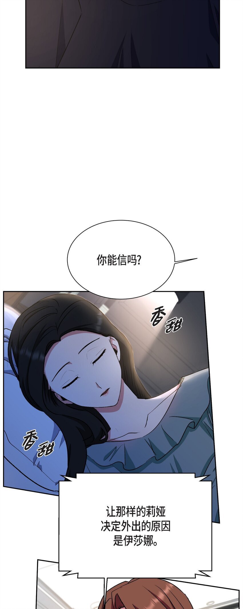 36 你在监视我吗？55