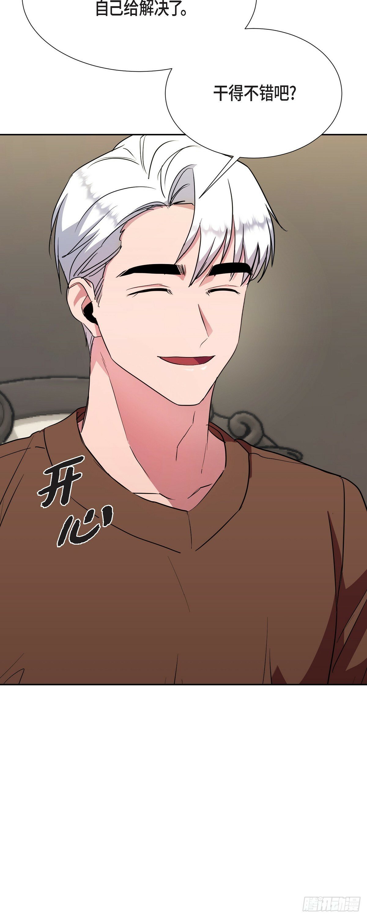 021 要保护你的23