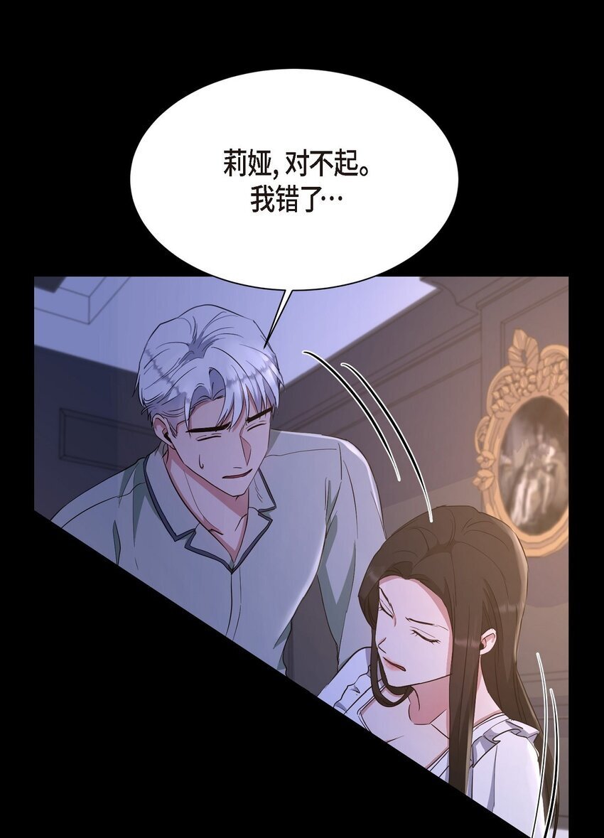 35 因果报应17