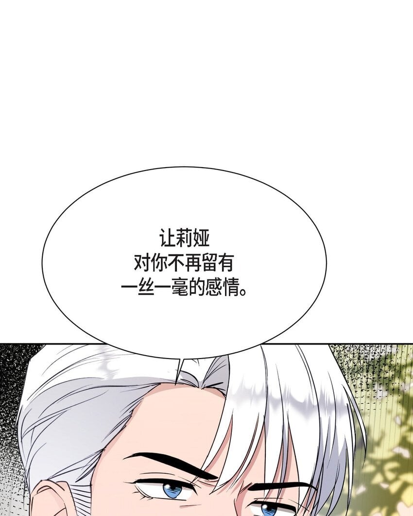 44 现在轮到你选择了71