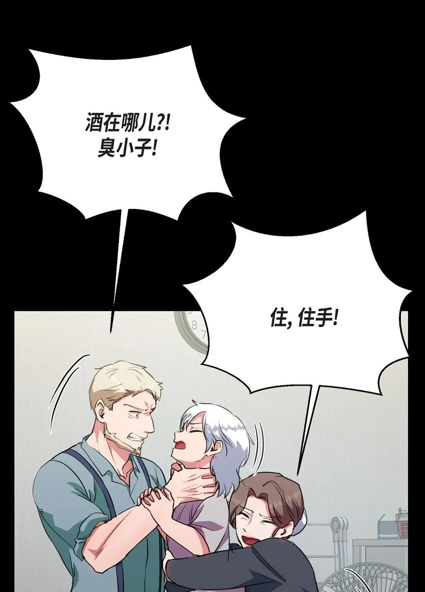 65 我全都告诉你14
