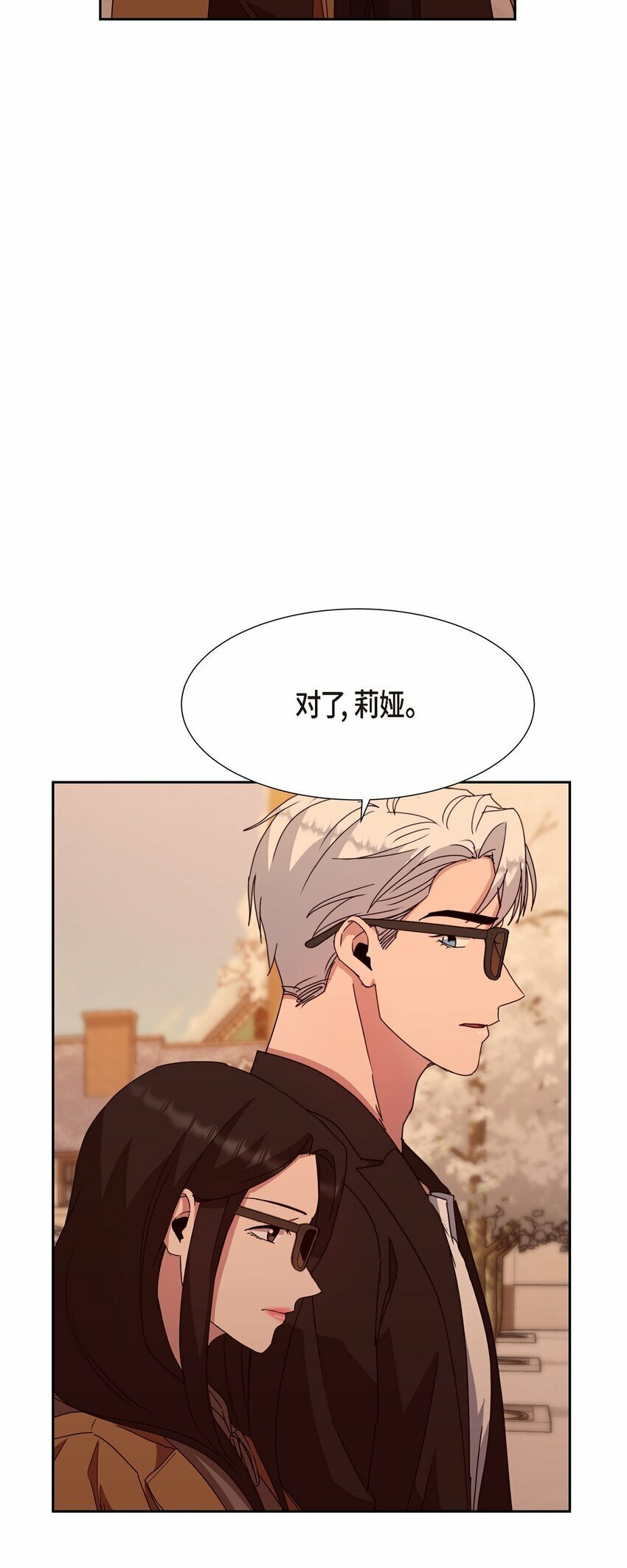 24 我们假装情侣吧69