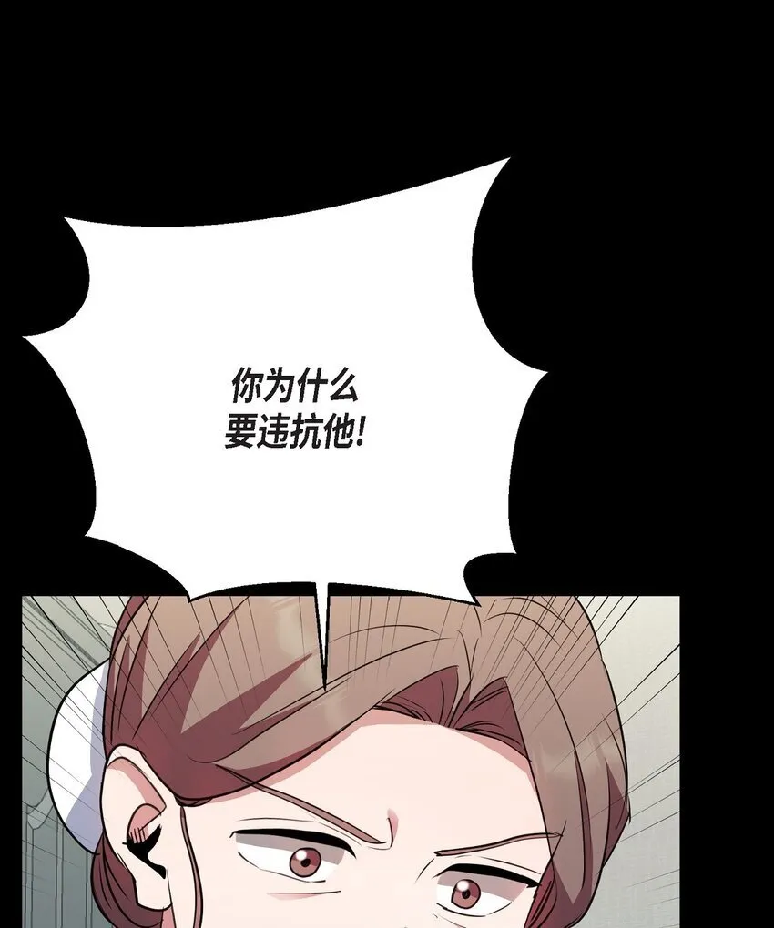 65 我全都告诉你23