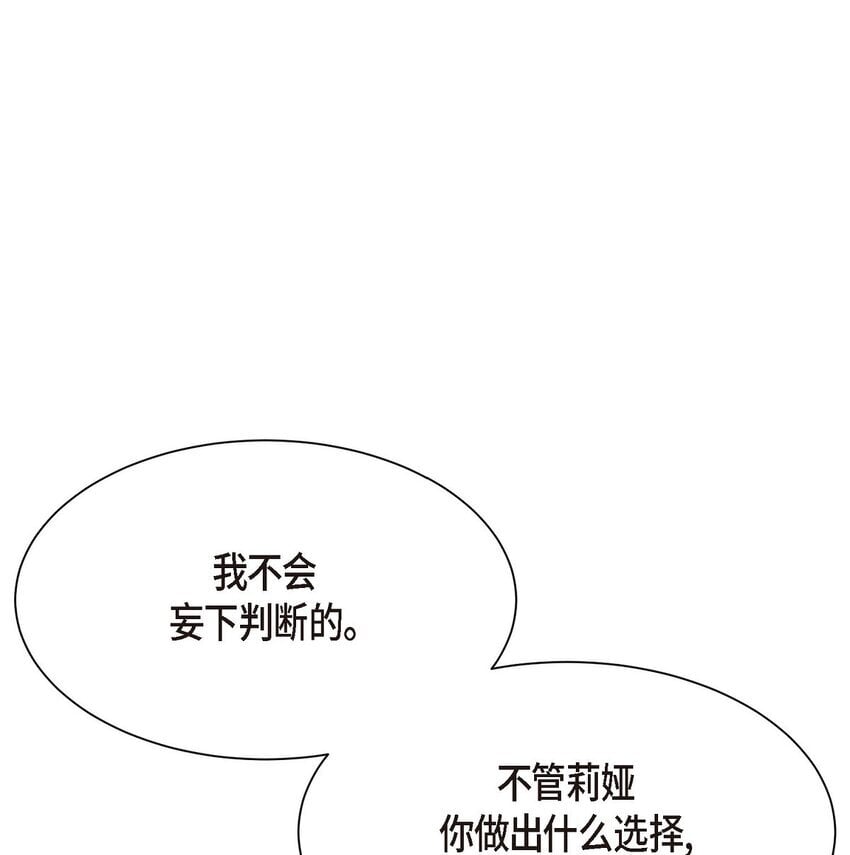 39 你放弃逃跑了吗?21