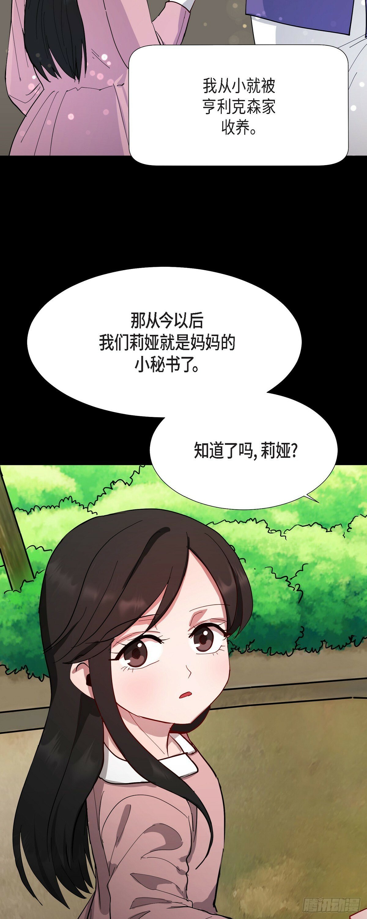 001 如果能消失就好了19
