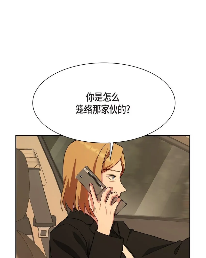 61 所有事情的元凶65