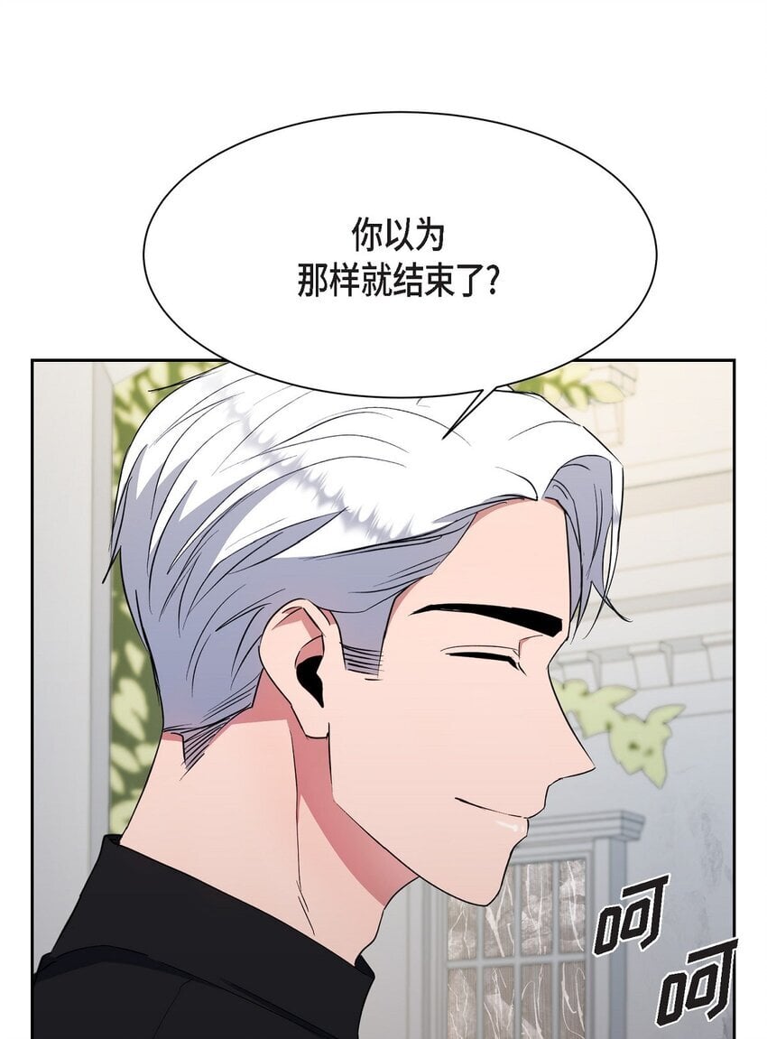 44 现在轮到你选择了51