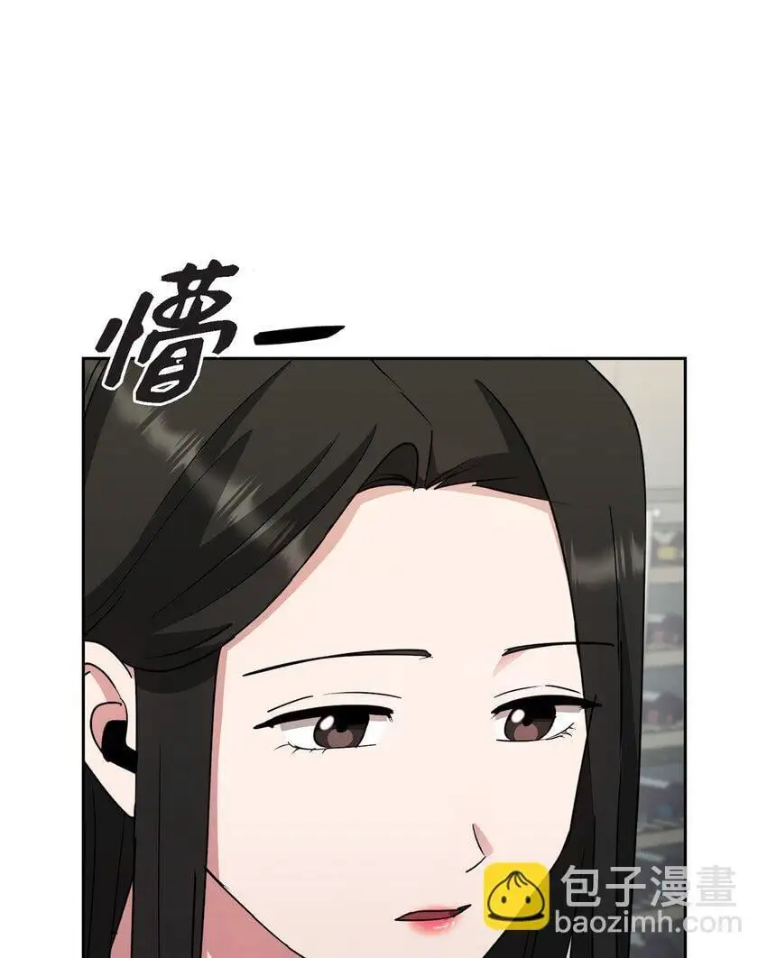 47 你觉得她能伤到伊凡吗？4