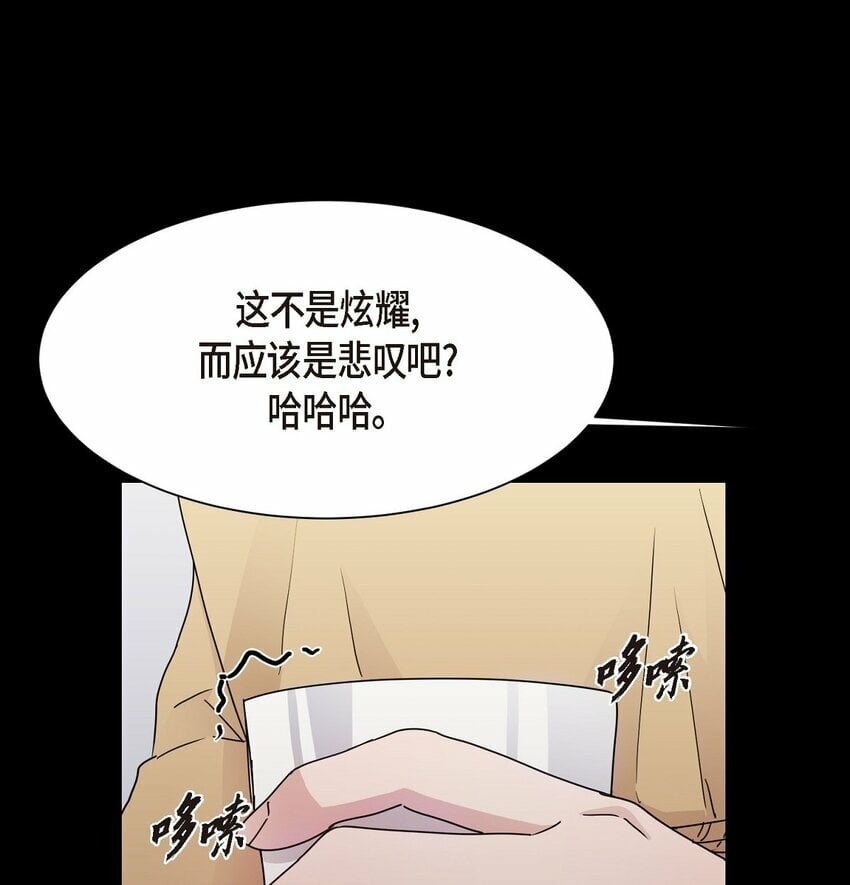 31 养女48